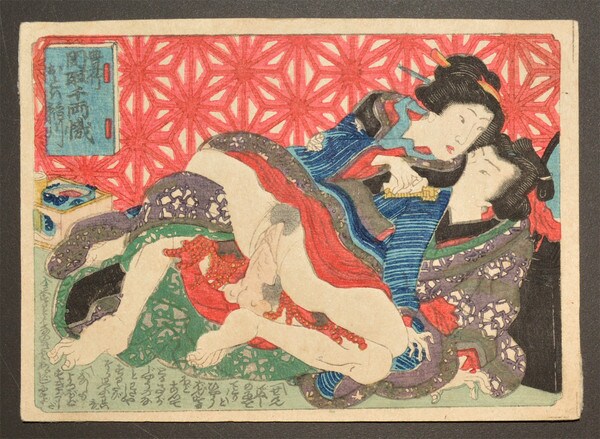 Sekitori Sumo Wrestler by Toyokuni III, Woodblock Print