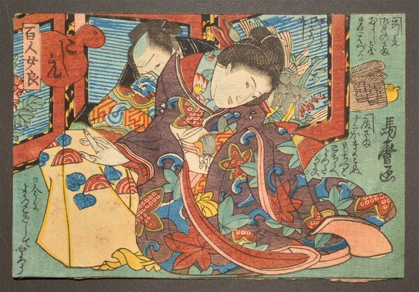 Koshimoto (Maid): Wait a Moment by Toyokuni III, Woodblock Print