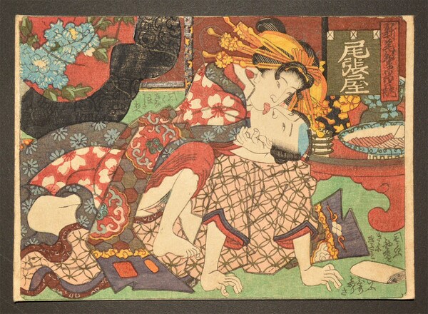 Kisses from the Oiran at Owariya by Toyokuni III, Woodblock Print
