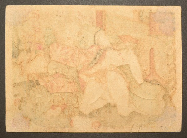 Chiryu: Right Now by Toyokuni III, Woodblock Print
