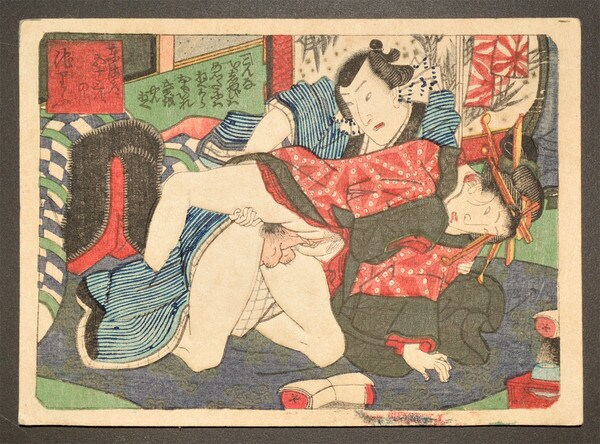 Chiryu: Right Now by Toyokuni III, Woodblock Print