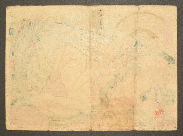 Rendezvous by Toyokuni III, Woodblock Print