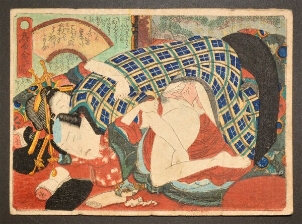 Rendezvous by Toyokuni III, Woodblock Print