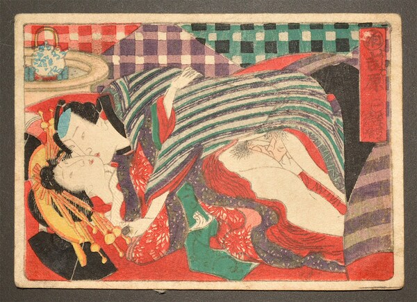 Yoshiwara: Little Kisses by Toyokuni III, Woodblock Print
