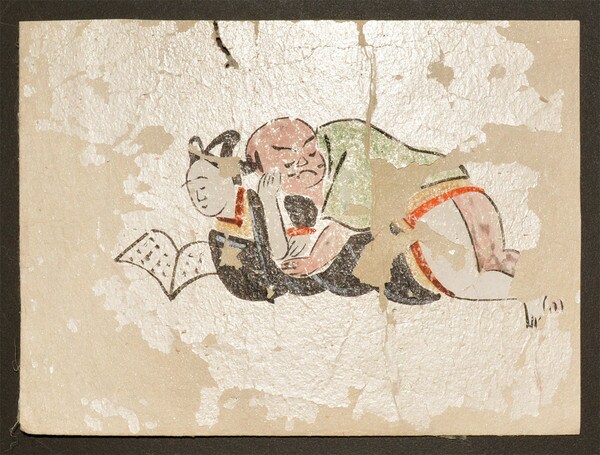 Reading by Unsigned / Unknown Artist, Woodblock Print