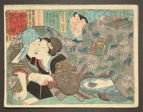 Paramour: A Good Story by Toyokuni III, Woodblock Print