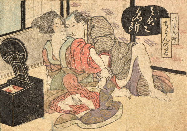 Hakkencho: By the Mirror by Eisen, Woodblock Print