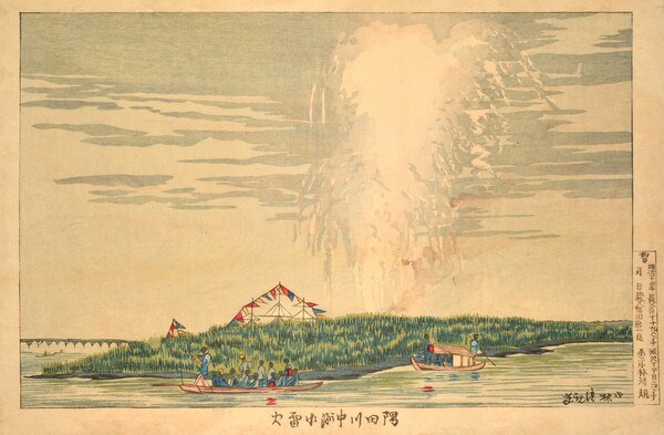Torpedo Fireworks at Nakasu on Sumida River by Kiyochika, Woodblock Print