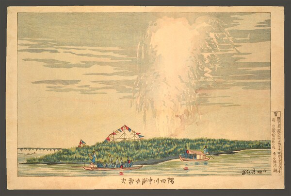 Torpedo Fireworks at Nakasu on Sumida River by Kiyochika, Woodblock Print