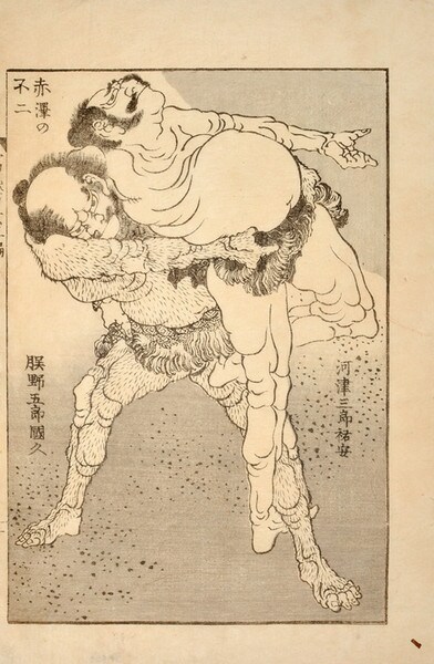 Fuji at Akazawa: Matano Goro Kunihisa and Kawazu no Saburo Sukeyasu by Hokusai, Woodblock Print