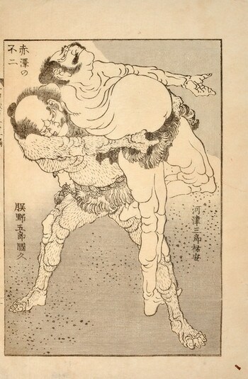 Fuji at Akazawa: Matano Goro Kunihisa and Kawazu no Saburo Sukeyasu by Hokusai, Woodblock Print