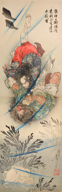 Li Kuei Battles Chang Shun Underwater by Yoshitoshi, Woodblock Print