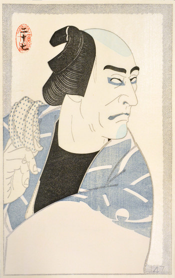 Kataoka Takao I as Fireman Matsukichi by Kokei, Woodblock Print