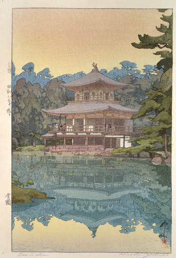 The Golden Pavilion (Kinkaku) by Yoshida, Hiroshi, Woodblock Print
