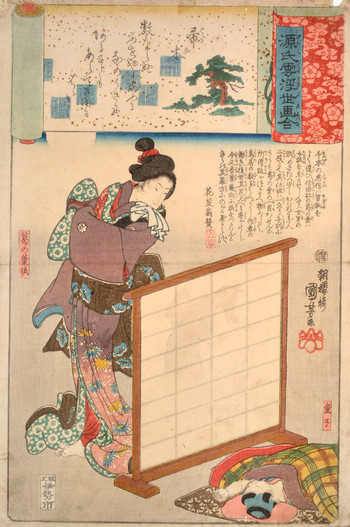 Chapter 2: Hahakigi (Broom Tree) by Kuniyoshi, Woodblock Print
