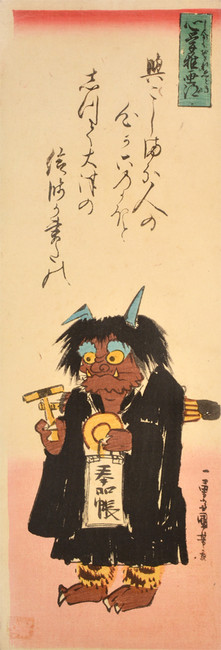 The Demon's Prayer by Kuniyoshi, Woodblock Print
