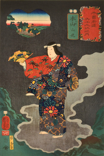 Motoyama: Yamauba by Kuniyoshi, Woodblock Print