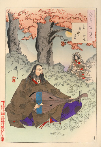 Mount Miyaji Moon: Moronaga by Yoshitoshi, Woodblock Print