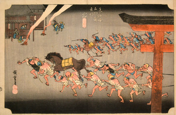 Miya by Hiroshige, Woodblock Print