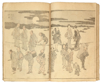Hokusai Soga by Hokusai, Ehon