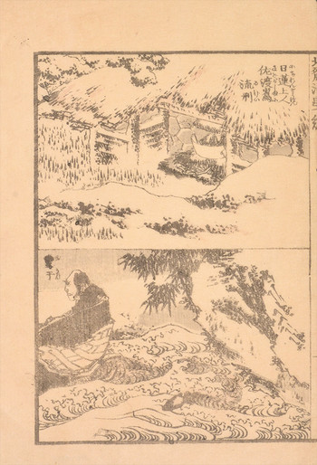 Nichiren by Hokusai, Woodblock Print