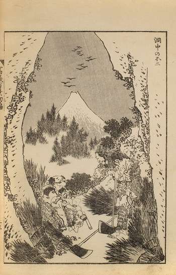 Fuji from a Cave by Hokusai, Woodblock Print