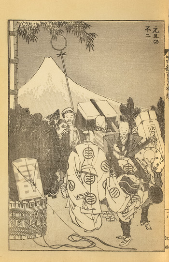 Fuji on New Year's Day by Hokusai, Woodblock Print