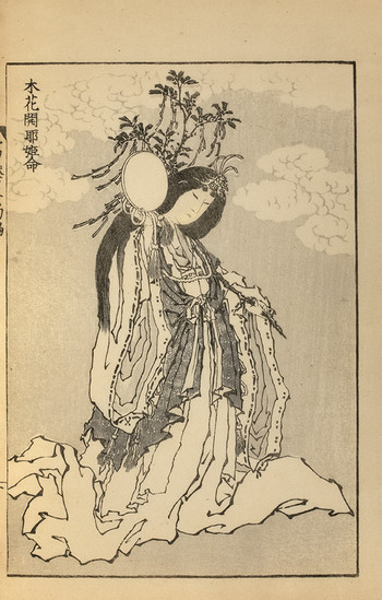 The Goddess Konohanasakuyahime by Hokusai, Woodblock Print