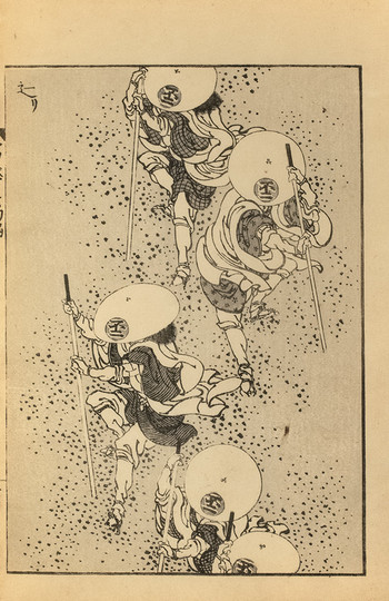 Sliding Down by Hokusai, Woodblock Print