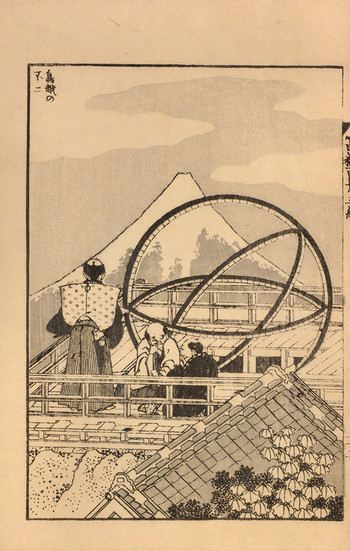 Fuji at Torigoe by Hokusai, Woodblock Print