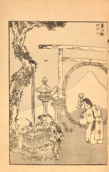 Fuji in a Grass Hoop by Hokusai, Woodblock Print