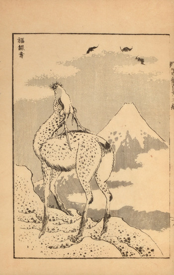 Fukurokuju by Hokusai, Woodblock Print