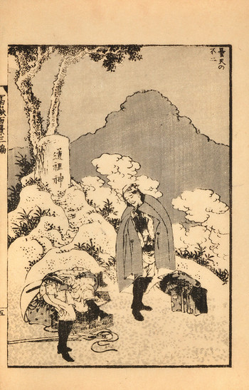 Fuji under Clouds by Hokusai, Woodblock Print