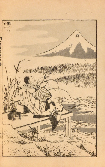 Fuji with a Cuckoo by Hokusai, Woodblock Print