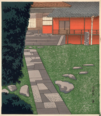 Katsura Rikyu (Katsura Imperial Villa, Kyoto ) by Tokuriki, Tomikichiro, Woodblock Print