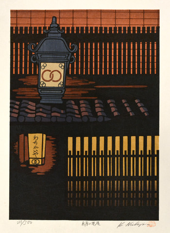 Teahouse of Shimabara by Nishijima, Katsuyuki, Woodblock Print