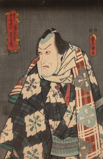 Kabuki Actor Ichikawa Ebizo V as Banzuiin Chobei by Toyokuni III, Woodblock Print