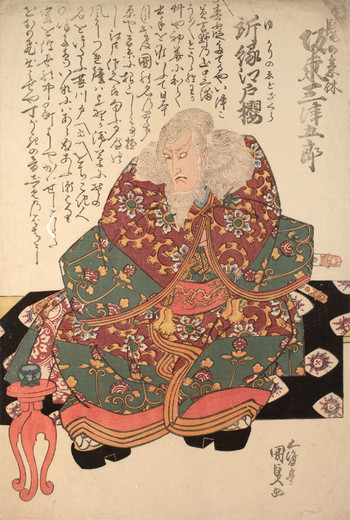 Kabuki Actor Bando Mitsugoro as Hige no Ikyu by Kunisada, Woodblock Print