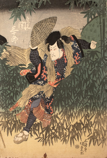 Kabuki Actor Seki Sanjuro by Kunisada, Woodblock Print