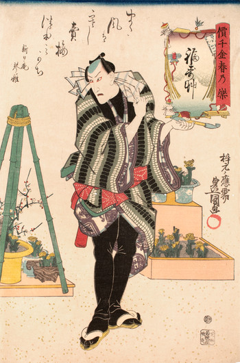 Buttercup from Pleasures of Spring by Toyokuni III, Woodblock Print