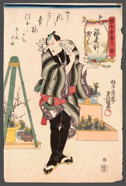 Buttercup from Pleasures of Spring by Toyokuni III, Woodblock Print