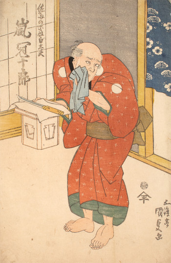 Kabuki Actor Arashi Kanjuro I by Kunisada, Woodblock Print
