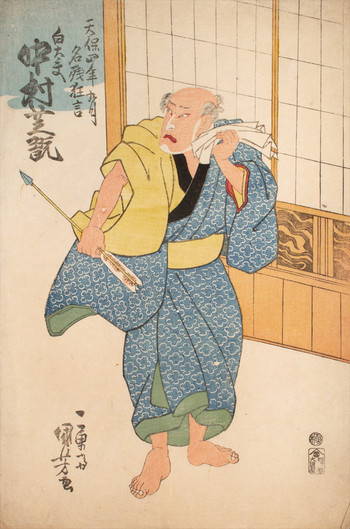 Kabuki Actor Nakamura Shikan II as Shiratayu in Farewell Perfomance in the 9th Month of 1833 by Kuniyoshi, Woodblock Print