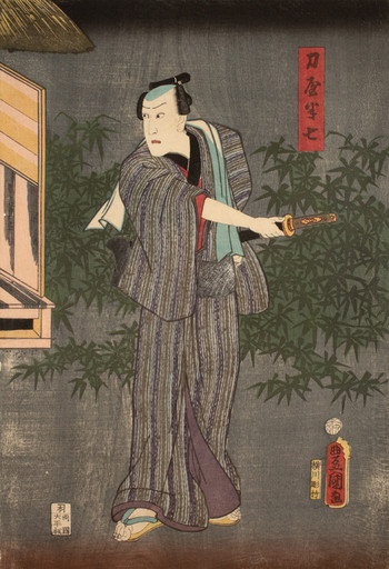 Kabuki Actor Kawarazaki Gonjuro I as Katanaya Hanshichi by Toyokuni III, Woodblock Print