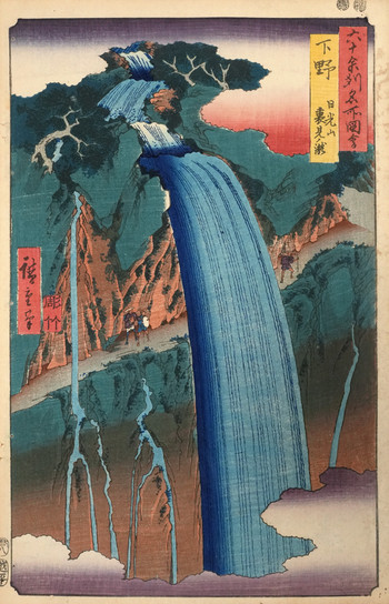Shimotsuke Province, Mount Nikko, Urami Waterfall by Hiroshige, Woodblock Print