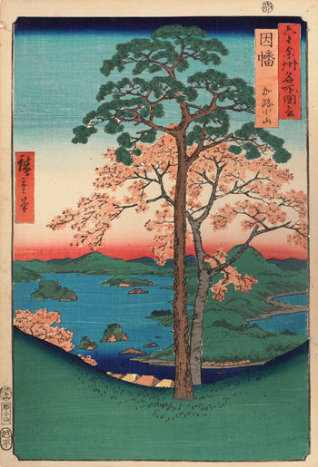 Inaba Province, Karo, Koyama by Hiroshige, Woodblock Print