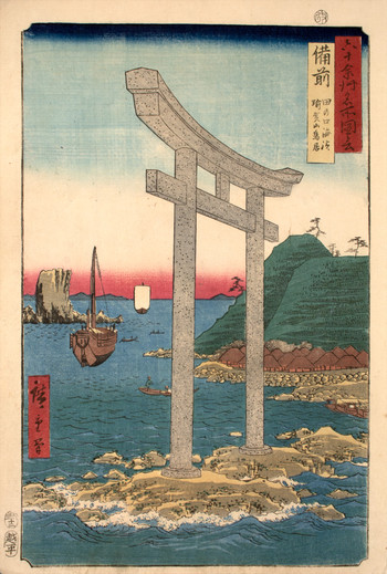 Bizen Province, Tanokuchi Coast, Yugasan Torii by Hiroshige, Woodblock Print
