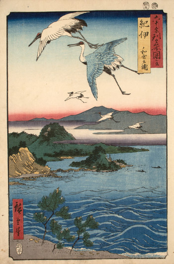 Kii Province, Wakanoura by Hiroshige, Woodblock Print