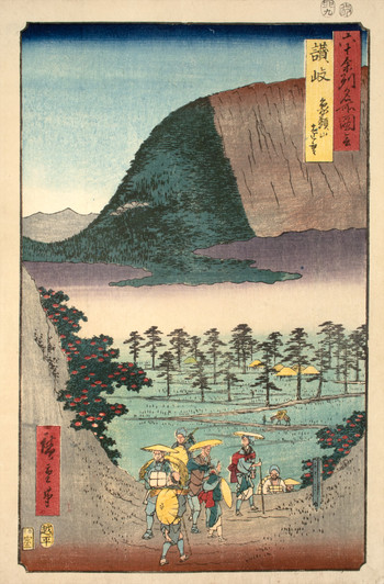 Sanuki Province, Distant View of Mount Zozu by Hiroshige, Woodblock Print