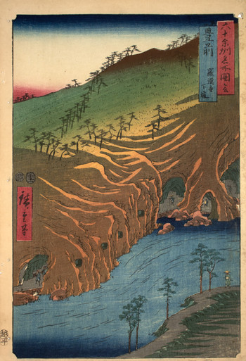 Buzen Province, The Passage Under the Rakan Monastery by Hiroshige, Woodblock Print